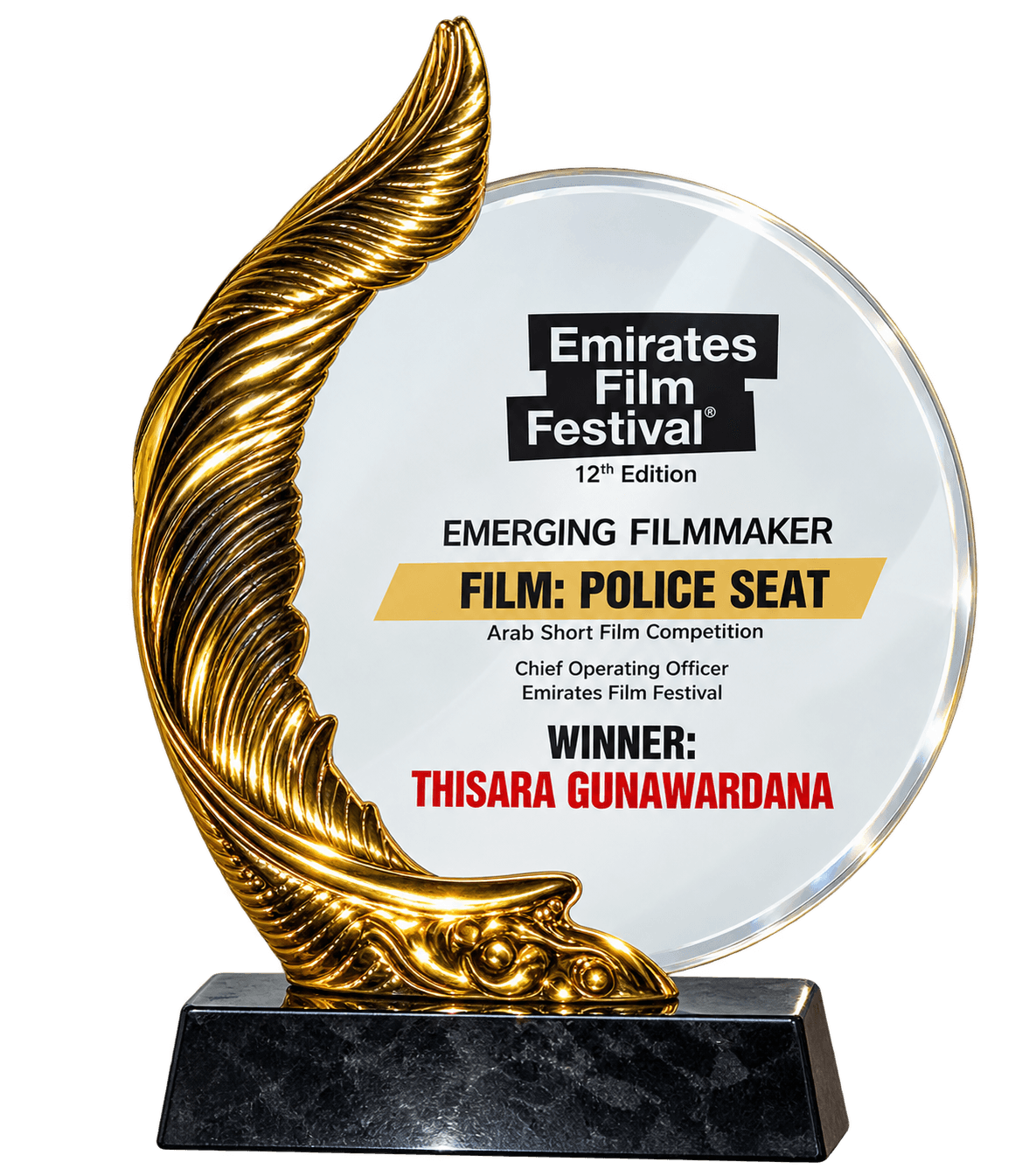 Emirates Film Festival 2026 - Emerging Filmmaker